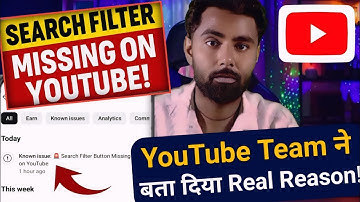 🚨 YouTube Search Filter Missing? YT Studio ने दिया Official Update | Real Reason Explained!
