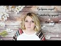 Как новичку пройти путь до директора #Faberlic? Моя история #ОльгаРоголева