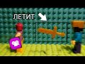 Как сделать чтобы предметы летали в Stop Motion!