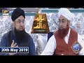 Watch Shan e Iftar - Aalim Aur Aalma - 20th May 2019 Online In Hd