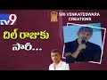 Jagapati Babu's Speech at Dil Raju's SVC Success Celebrations
