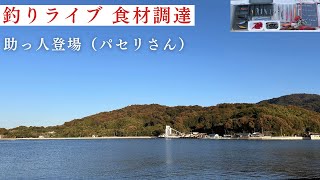 仕事後の休憩　トレード配信は22時からしっかりやります　食材調達編
