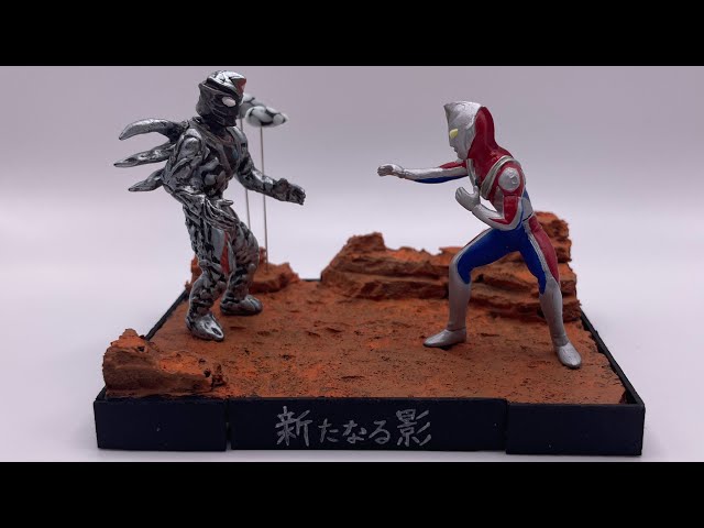 勝手に怪獣名鑑】ダイナをウルトラ怪獣名鑑にしてみた！【ジオラマ