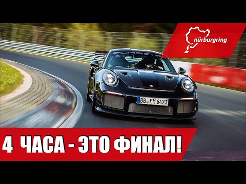 Видео: ФИНАЛ ЧЕМПИОНАТА POWER OF LUCK НА СЕВЕРНОЙ ПЕТЛЕ!