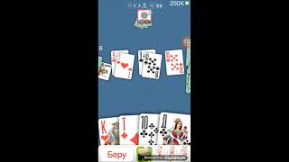 Durak Online 250K GAMEPLAY!!! screenshot 5