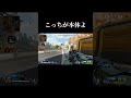 【apex】高確率で刺さるデコイのふり #apexlegends #shorts