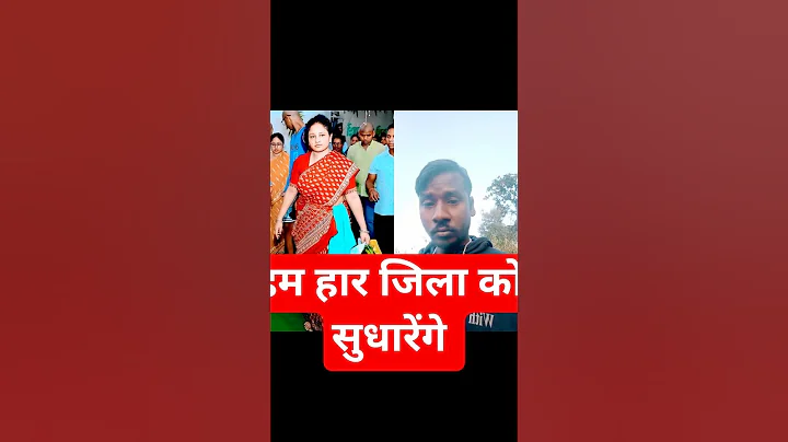 #shorts #jharkhandpoltics #jmm #trending #@Fun-x-zon92 #hemantsoren #kalpanasoren #adivasi #1932