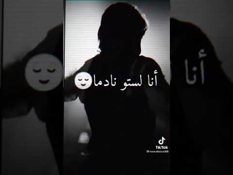 انا لا اهتم بكلام الناس