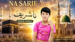 New Naat Sharif Islamic Logo ✨🕌 Beautiful Islamic Design | Makka
