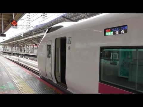 Ｅ６５７系　特急ひたち１３号　仙台行き　東京駅発車