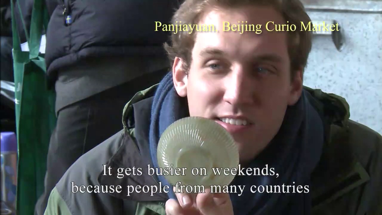 Fascinating Glimpses into China: Panjiayuan（潘家园）