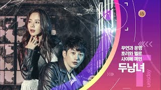 TV는 2TV, 재밌다 ㅣ KBS방송