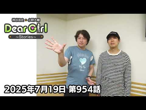 DGS EXPQ boy祭 ハレヨン 神谷浩史 小野大輔 DGS EXPQ boy祭 ハレヨン 神谷浩史 小野大輔