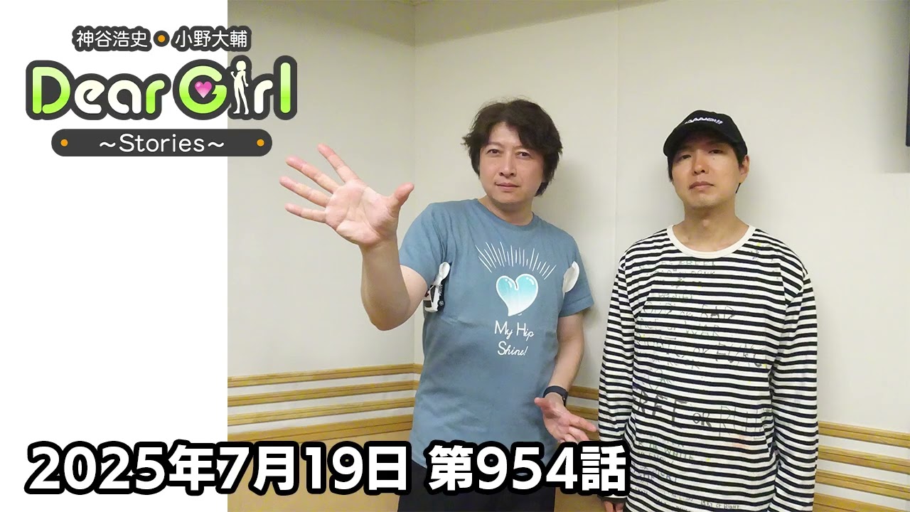 DGS CAMP くじ B賞 C賞 E賞 F賞 神谷浩史 小野大輔 DGS CAMP 2025くじ | グッズ情報 | DGS CAMP 2025