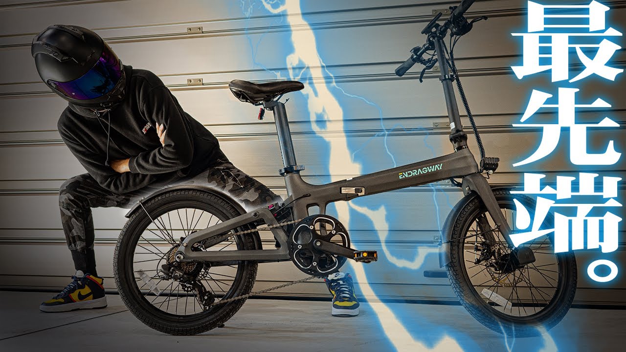 ニコ】電動アシスト自転車 マウンテンバイク cosmowave 電動