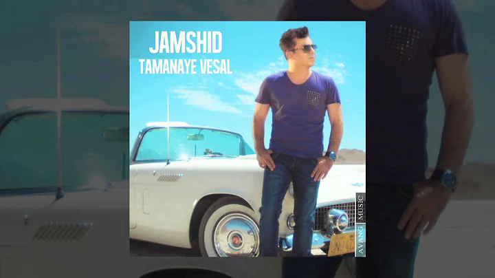 Jamshid - Tamanaye Vesal OFFICIAL TRACK