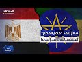 ردا على أزمة المياه مصر تغلق محبس الهواء عن إثيوبيا والجيش ينتظر الإشارة في الواجهة 