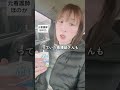 【看護師】 夜勤って楽だよね? #看護師あるある #看護師 #運用代行 #フリーランス
