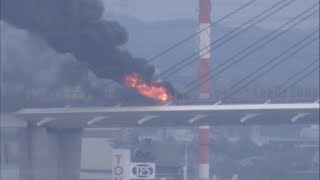 真っ赤な炎、立ち上る黒煙…伊勢湾岸道でダンプ炎上　消防車９台で消火活動