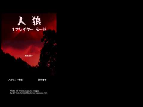 人狼1pm 一人用人狼ゲームで勉強配信 Youtube