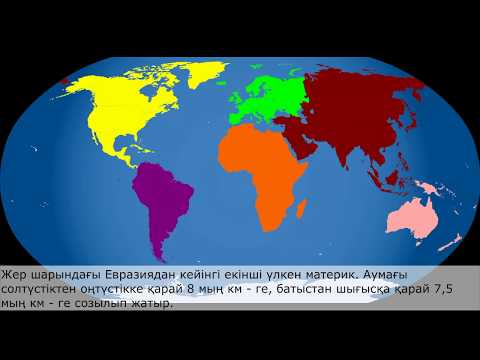 Бейне: Африка құмдарынан альпілік қарға дейін дағдарыс және үлкен мүмкіндіктер