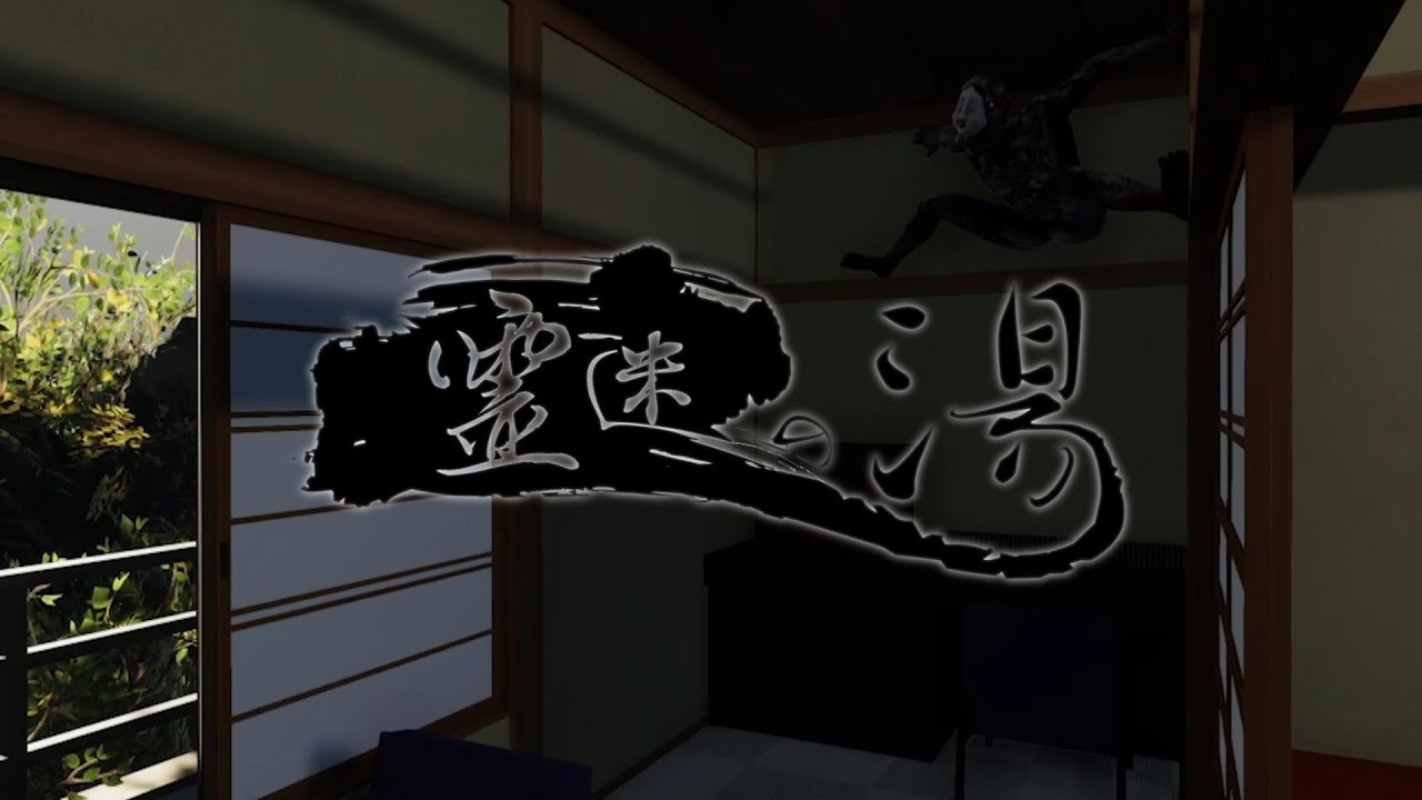 霊が居る客室をチェックするホラゲ