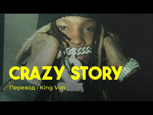 King Von Crazy Story Official Lyrics & Meaning