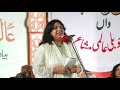 Rehana roohi  aalmi mushaira 2017  organized by farhan ur rehman