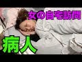 タナカガがのお見舞いに行きました。
