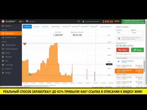 УСПЕШНЫЕ ТРЕЙДЕРЫ БИНАРНЫХ ОПЦИОНОВ-20-08-2015