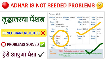 Adhar is not seeding problems ❌️ | Old age pension | rejected ❎️ beneficiary pfms status