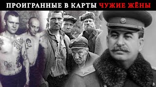 Последствия ужасают: к чему привела амнистия заключенных после смерти Сталина