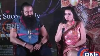 Gurmeet Ram Rahim Singh, Honeypreet Insan, Success Party Of MSG The Warrior Lion Heart