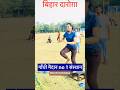 Bihar daroga girls 9 feet long jump tips &amp; technique🔥 // #longjump #bihardaroga #viralvideos #short
