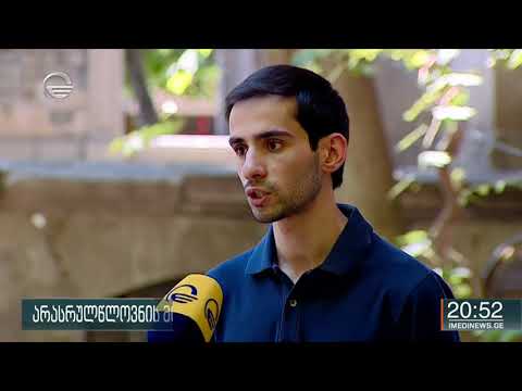 არასრულწლოვანის მიმართ ჩადენილი გარყვნილი ქმედება