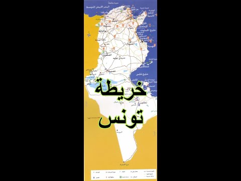 خريطة تونس