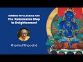 2021: Entering the Vajrayana Path - The Kalachakra Map to Enlightenment