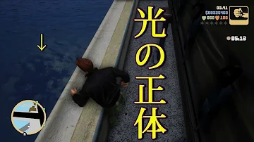 グラセフ