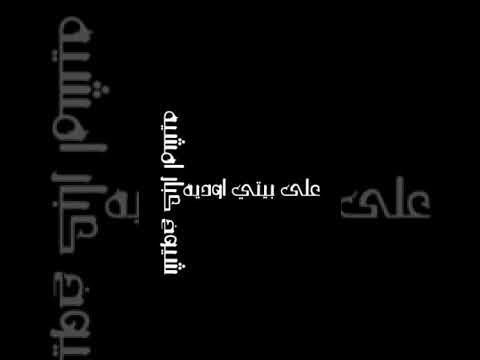 الشاشه السوداء عروسه اسراء الأصيل ستوريات انستا تدك بالي اسويه