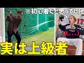 ゴルフ初心者だと思ってた弟がプロ級に上手かったら兄はどうするのか!?【ドッキリ】