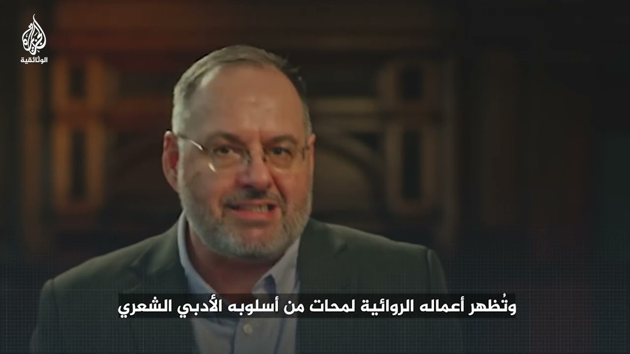 "محمد مارمادوك بكثال".. أول بريطاني يترجم القرآن الكريم عام 1913