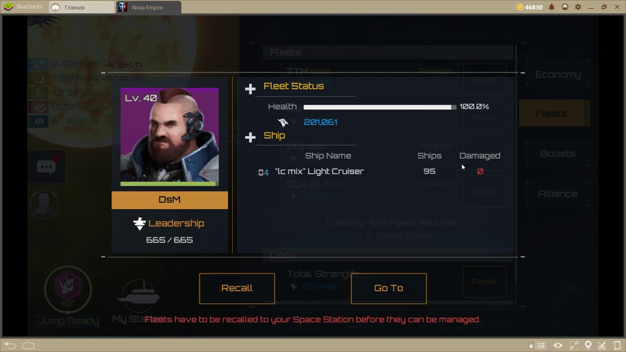 Механика сражения Nova Empire