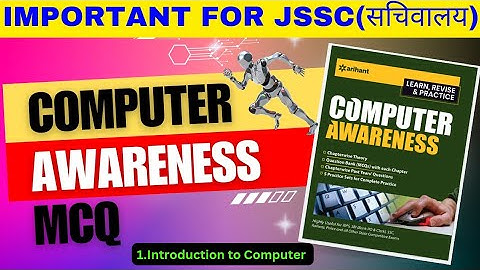 #Computer Awareness l 1-Introduction to Computer l  #Jssc Computer MCQ l #Arihant Computer l