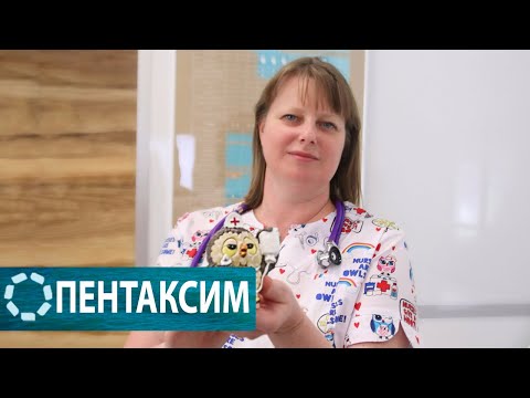 ПЕНТАКСИМ. Прививка от коклюша, дифтерии, столбняка, полиомиелита и гемофильной инфекции.