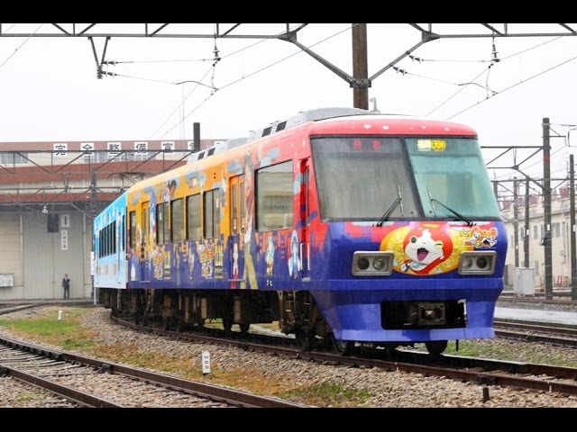 妖怪ウォッチ電車