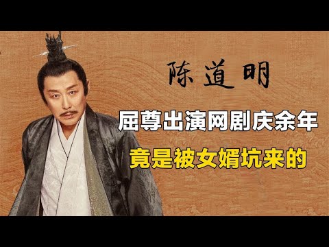 2019壓軸大劇！《慶余年》你真看懂了嗎？一口氣深度解密全集，結合原著小說的結局！港台娱乐汇#李沁#肖戰