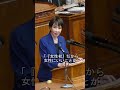 毎日小学生新聞、高市首相の記事に批判相次ぐ～「『女性初』だから女性にいいことがあるとは言えません」