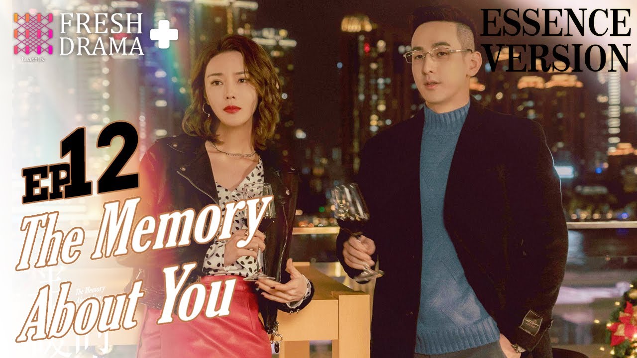 ENG SUB】The Memory About You☆Essence Version EP12☆Yang Xuwen