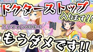 スクワット8回でギブアップするもスバルの告白で急に回復すルーナ【スバちょこルーナ/ホロライブ切り抜き】