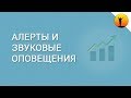 советник форекс средний заработок в год более 200 ...